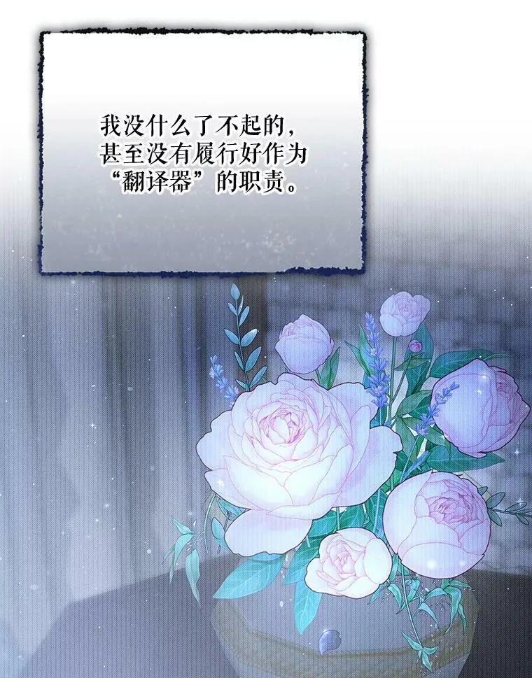 32.决心离宫23