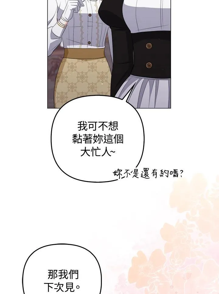 第56话34