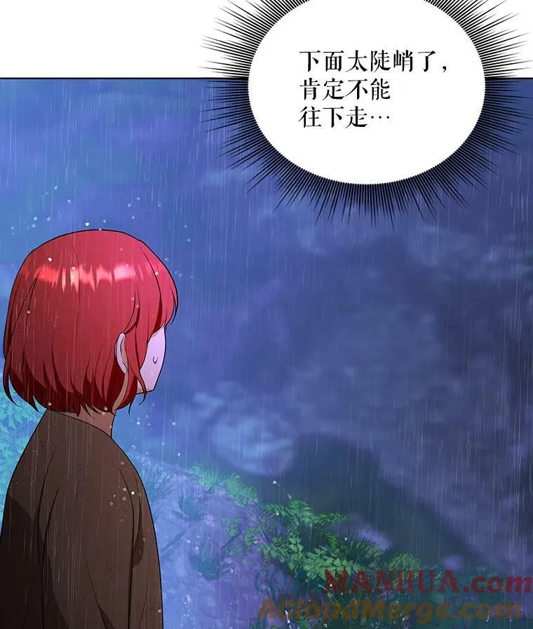 3.温暖的小孩48