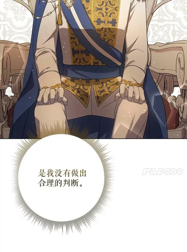 22.中计87