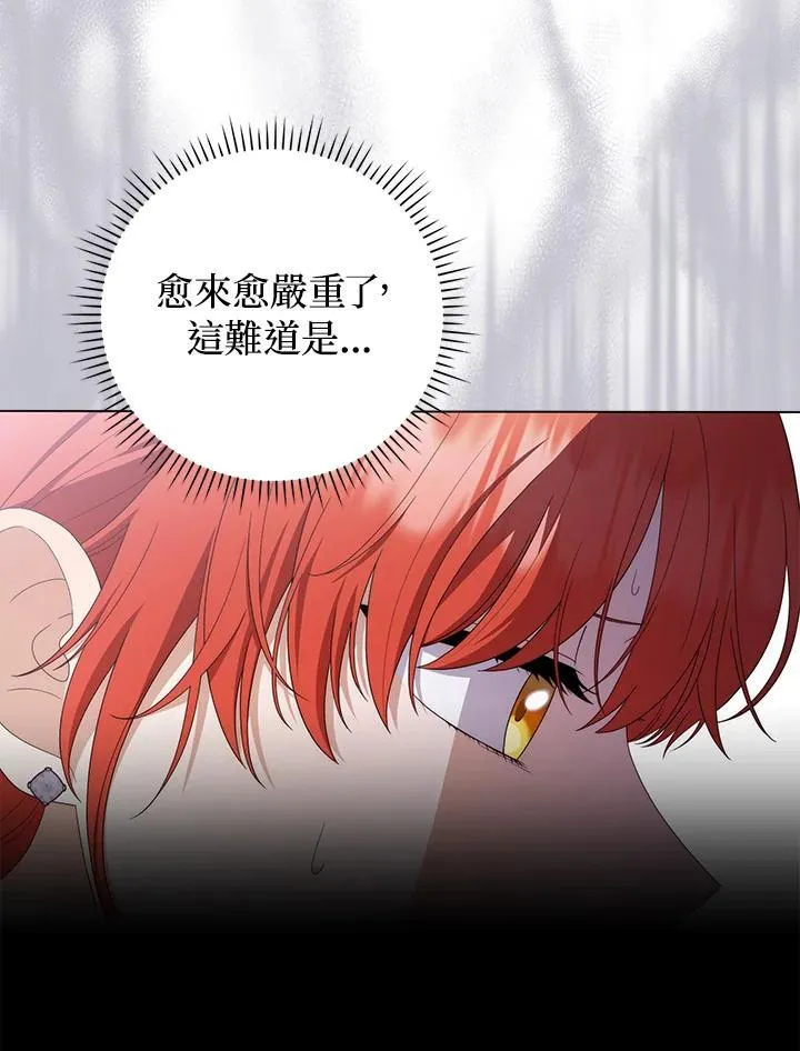 第75话90