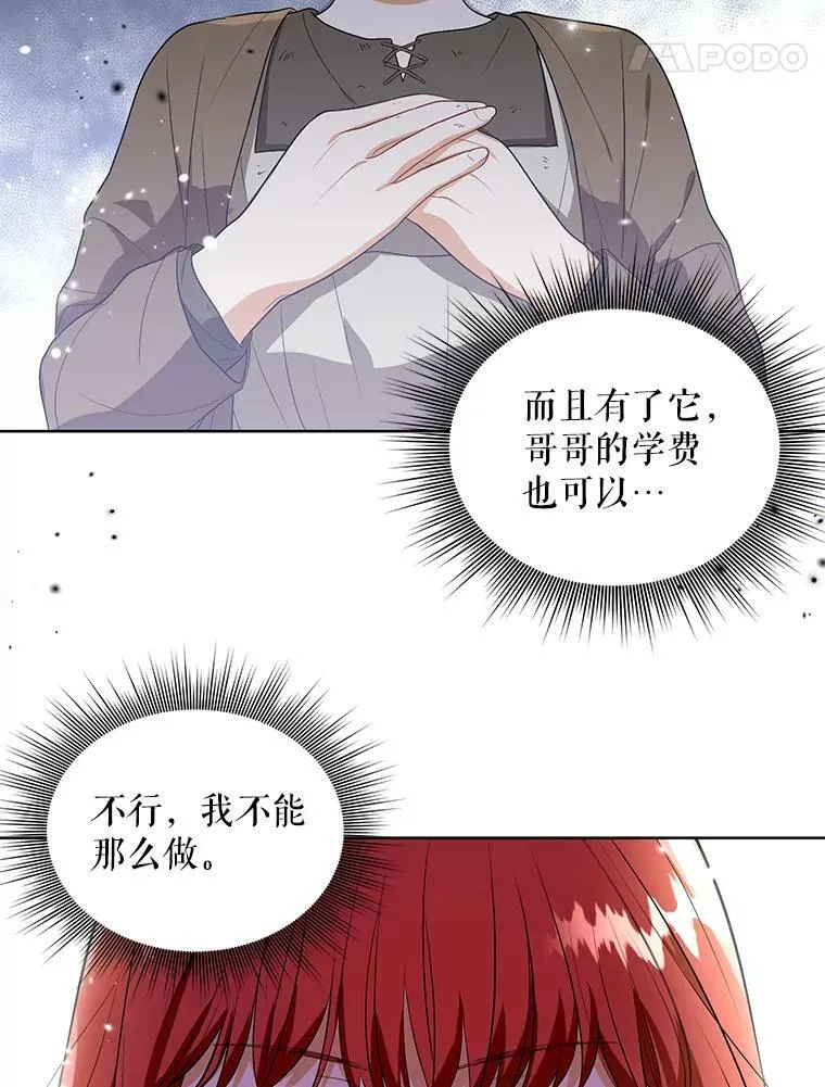 4.信物82