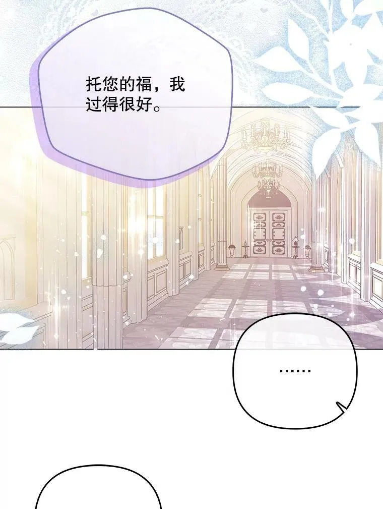 44.交谈89