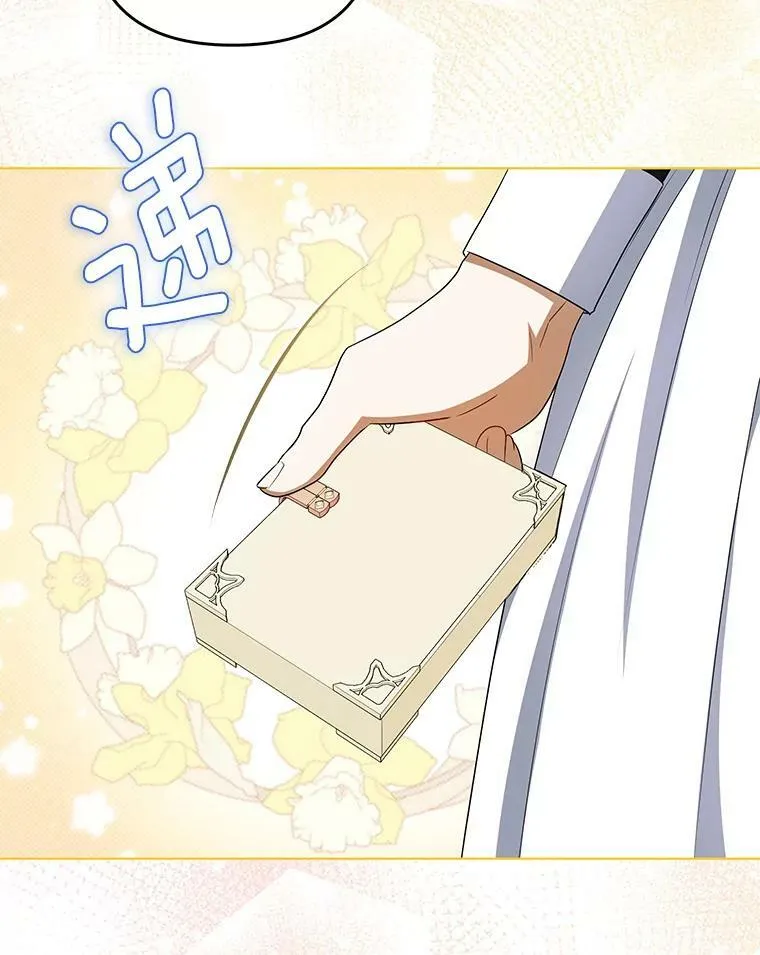36.生日礼物91