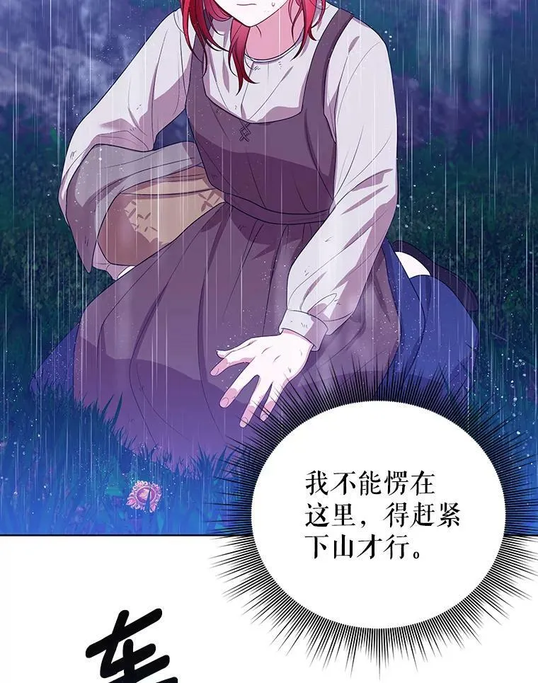 5.反抗35