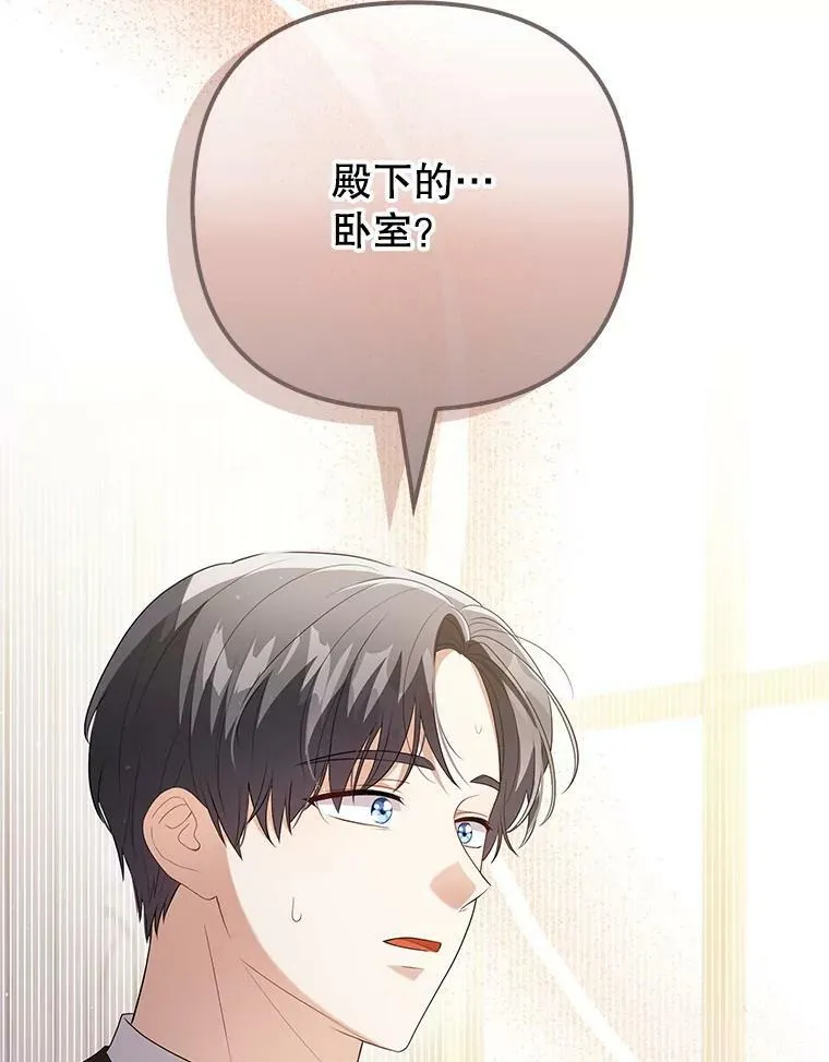47.恋人59
