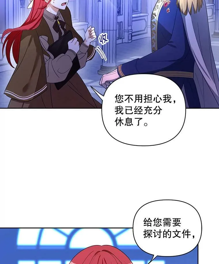 1.他可以正常说话了47