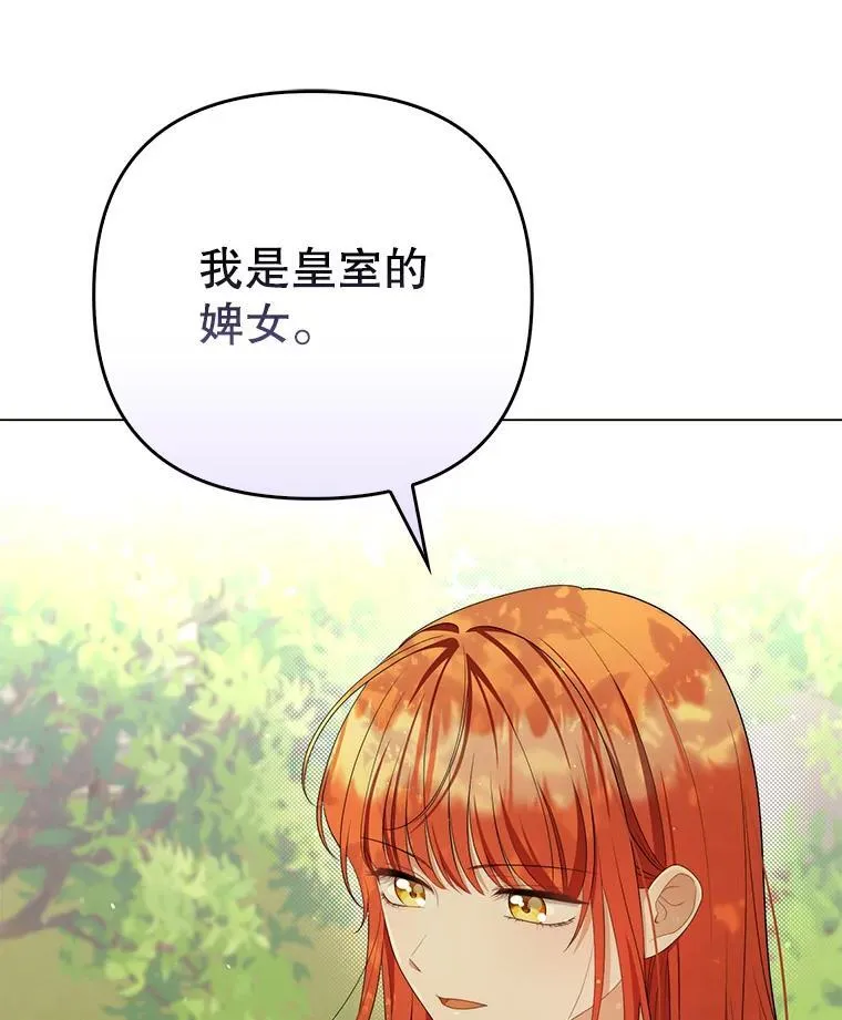 49.秘密通道91