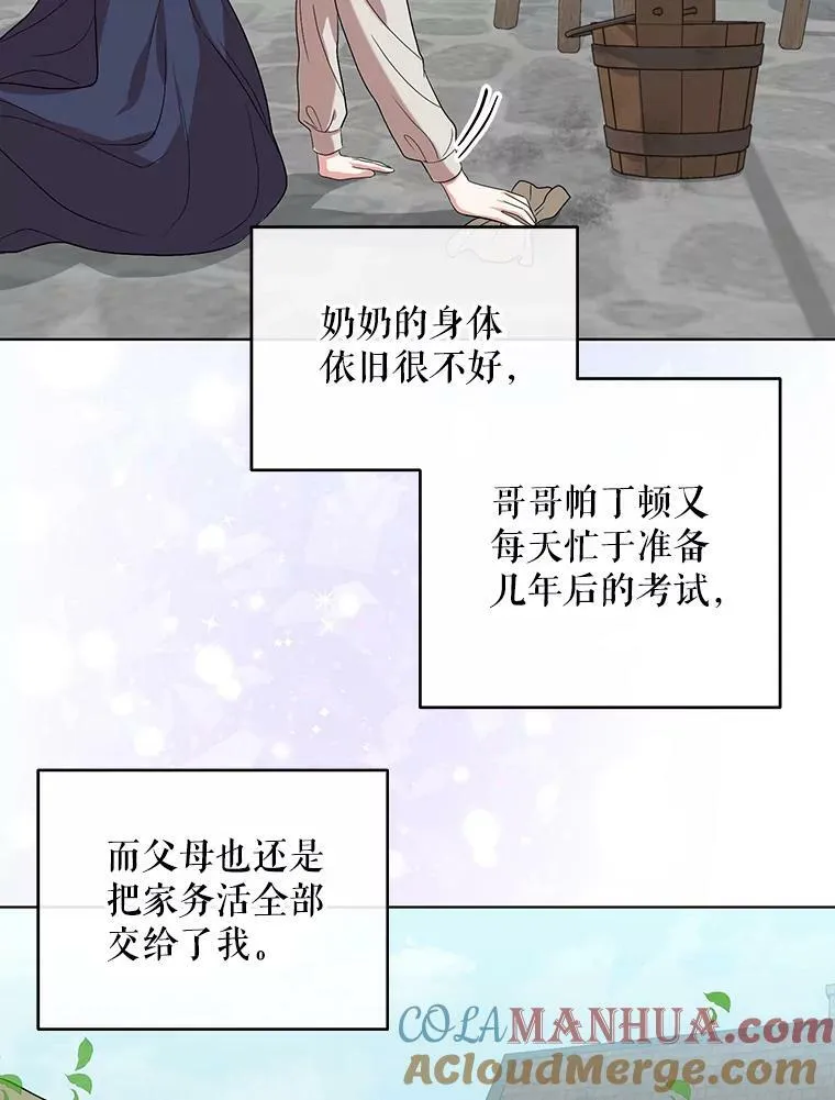 5.反抗6
