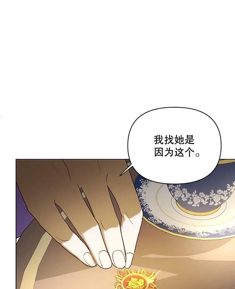 10.远房亲戚？55