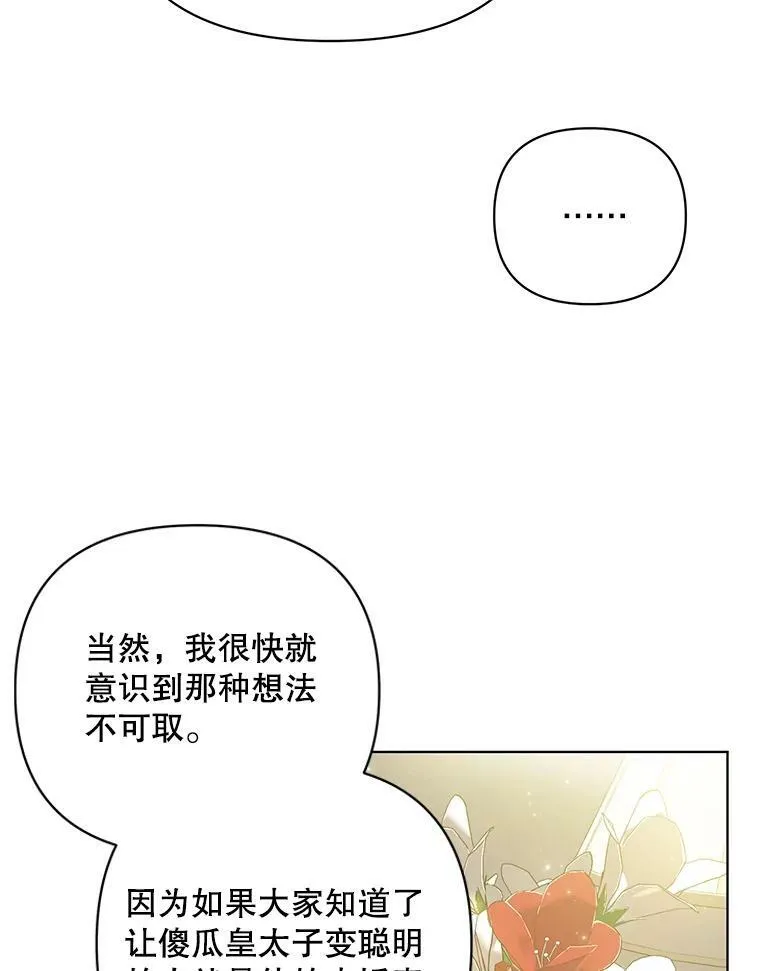 15.翻译器22