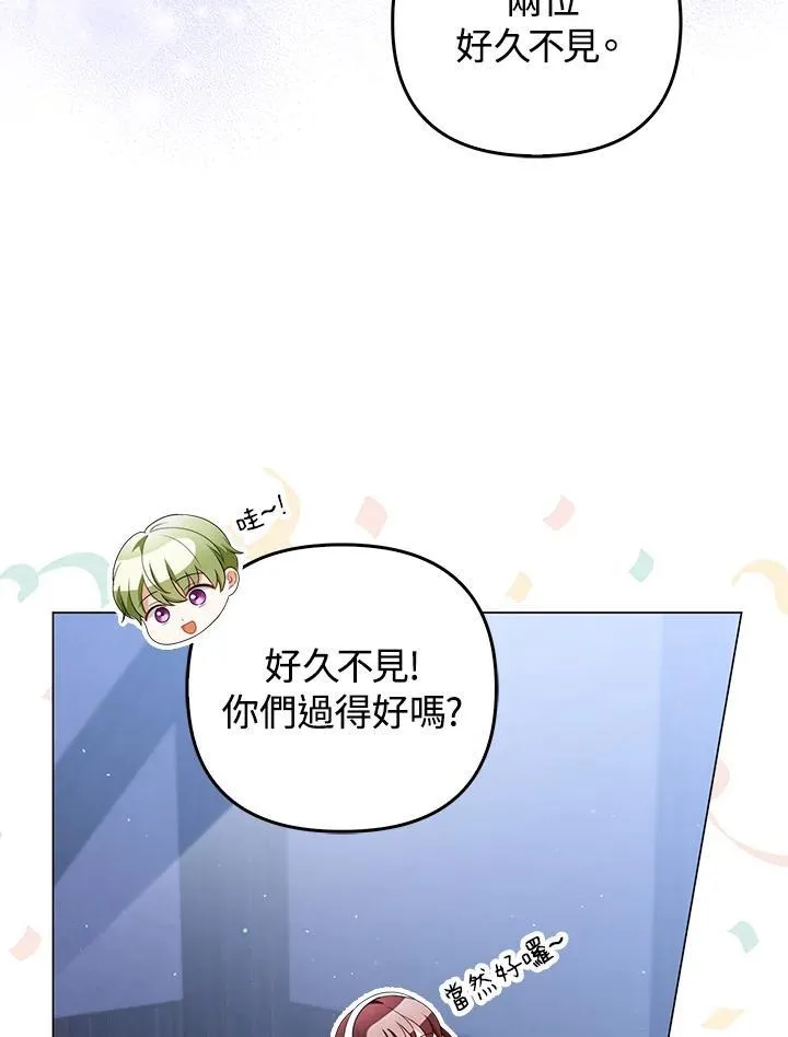 第66话17