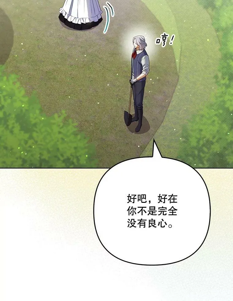 38.订婚18