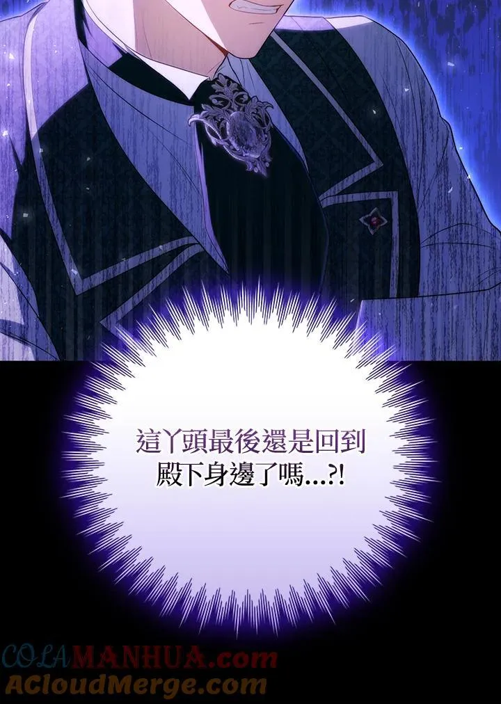 第54话16