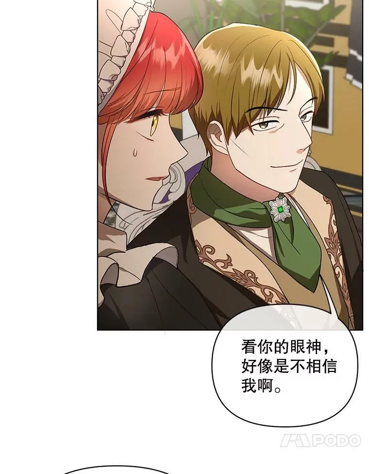 10.远房亲戚？95