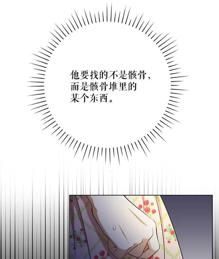 27.秘密空间88