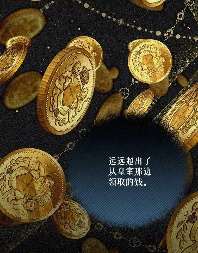 26.变故98