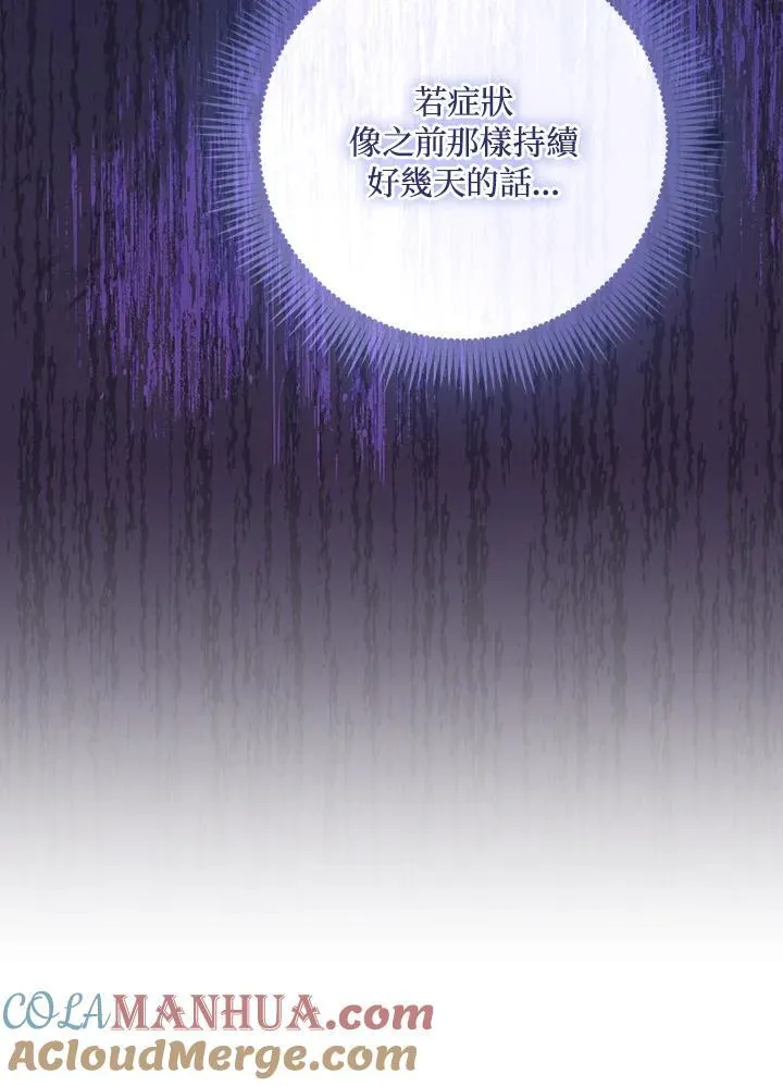 第64话44
