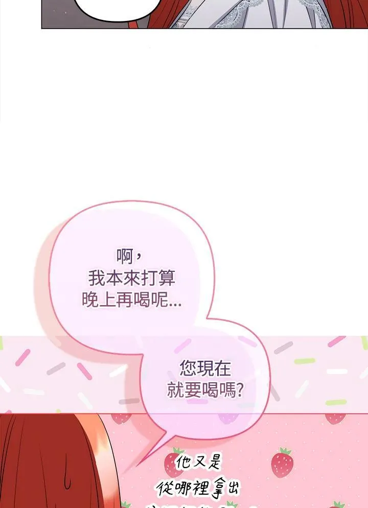 第57话50