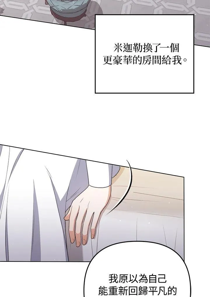 第53话19