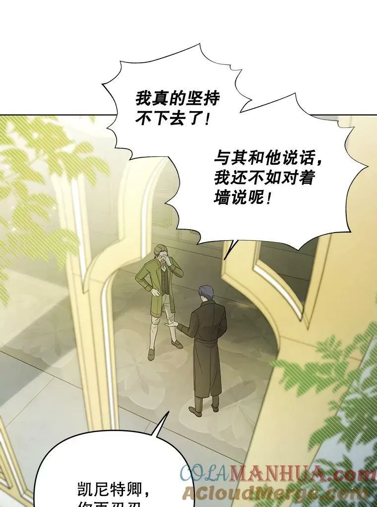 7.成为侍女36