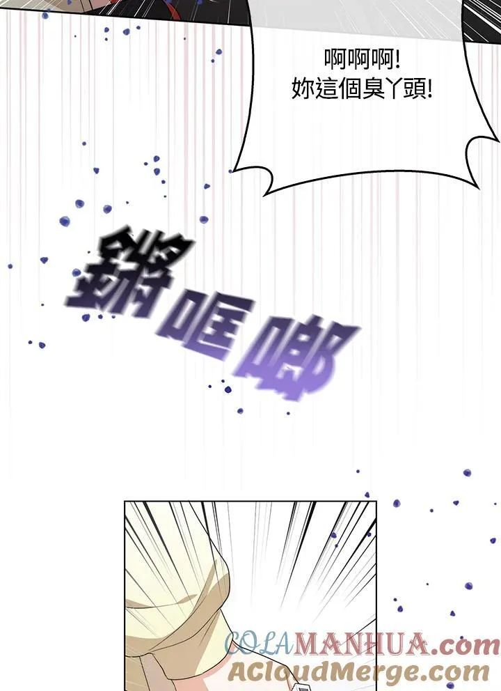 第51话54