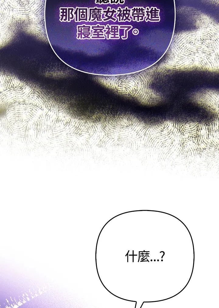 第47话86