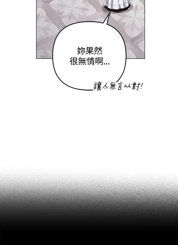 第56话45