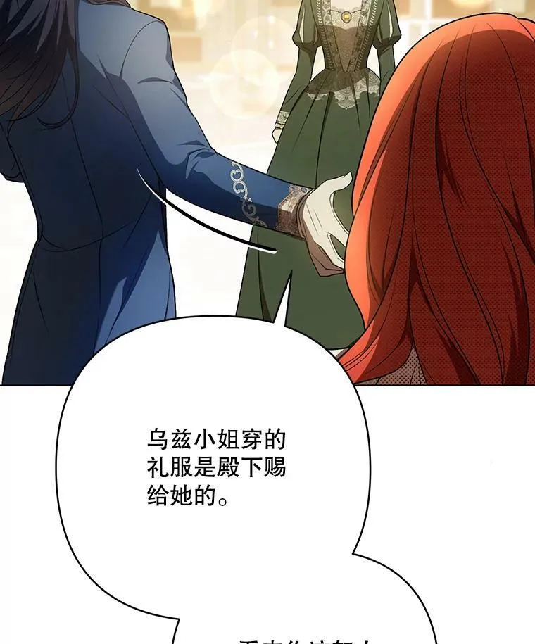 25.得到众人认可51