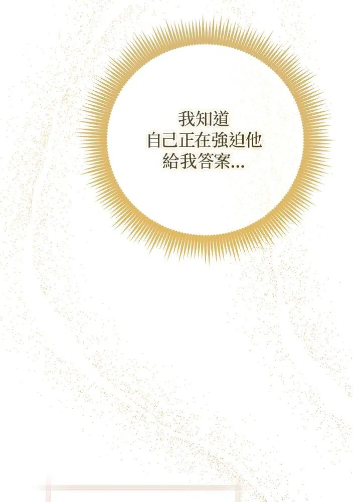 第62话11