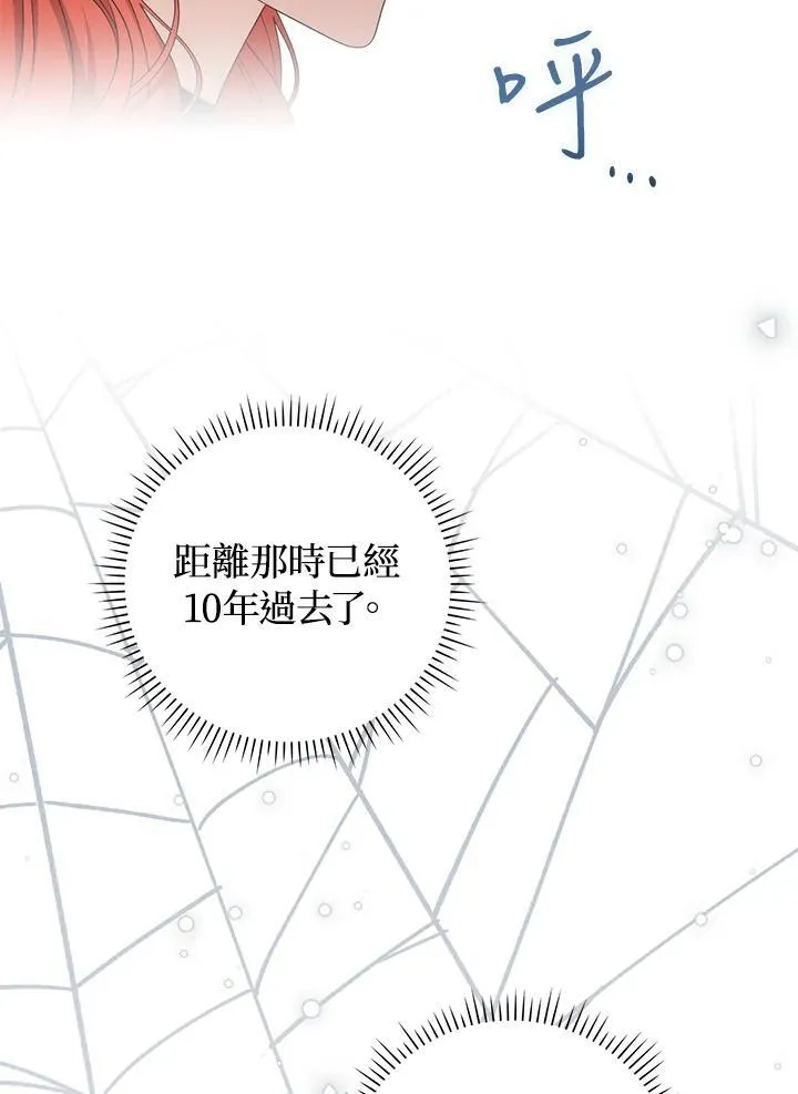 第71话39