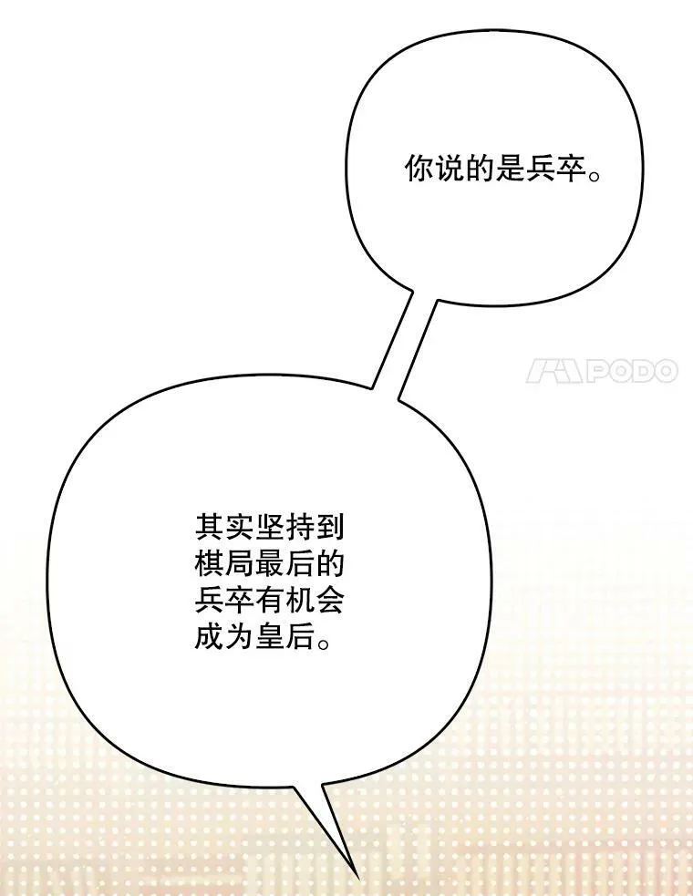 44.交谈47