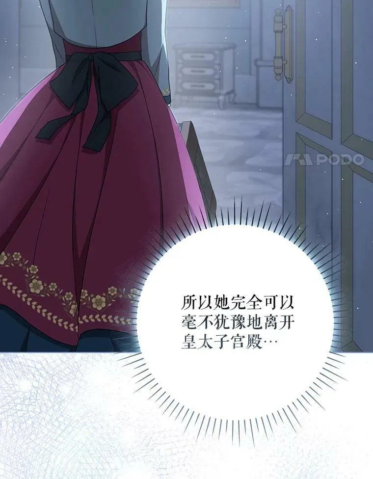 32.决心离宫90