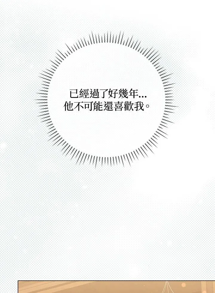 第70话91