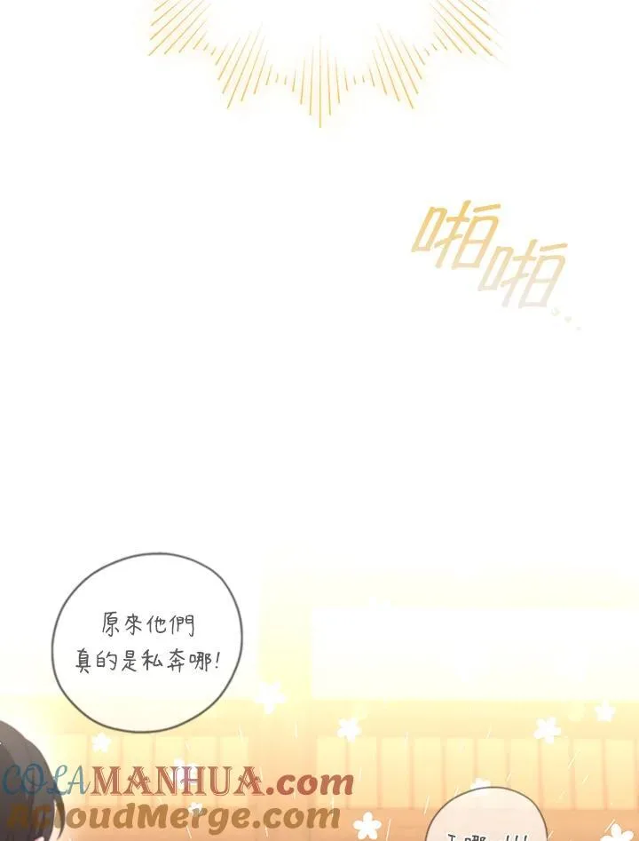 第63话8