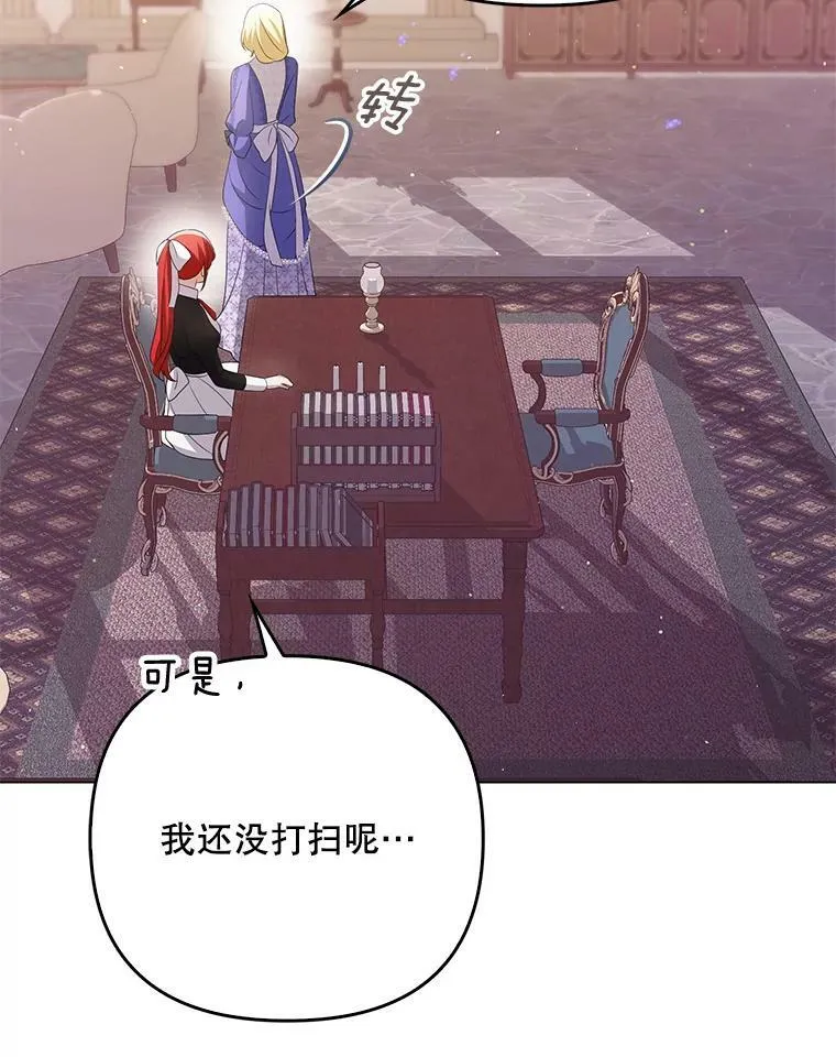45.晕倒90