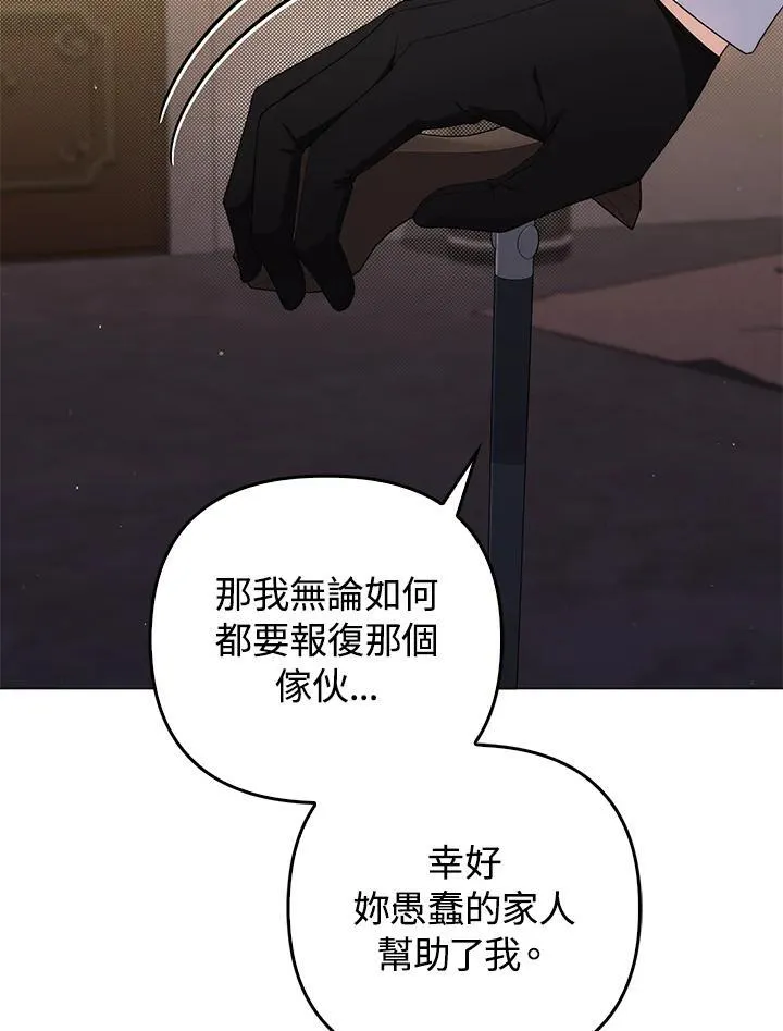 第76话115