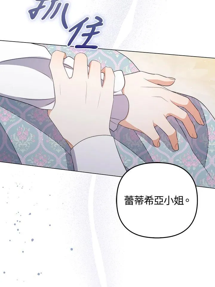 第60话35