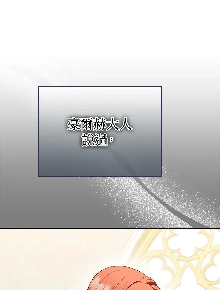 第57话91