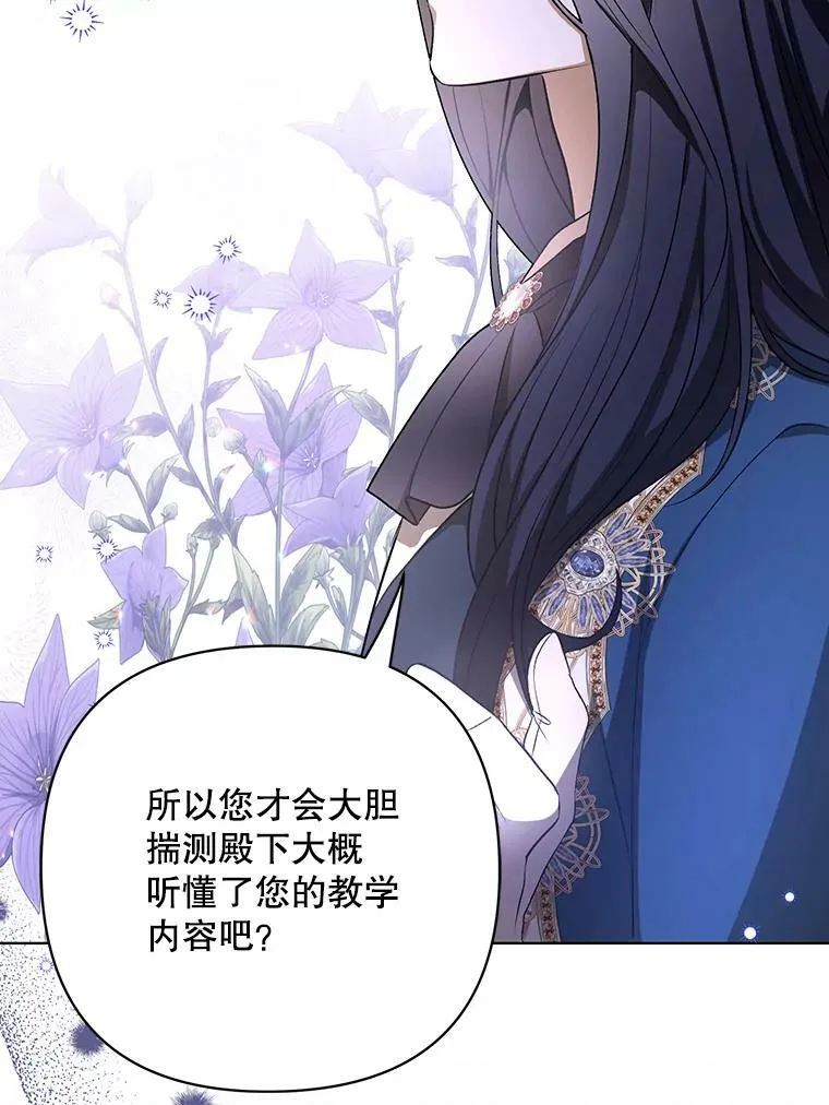 25.得到众人认可46