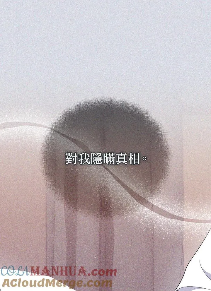 第68话64