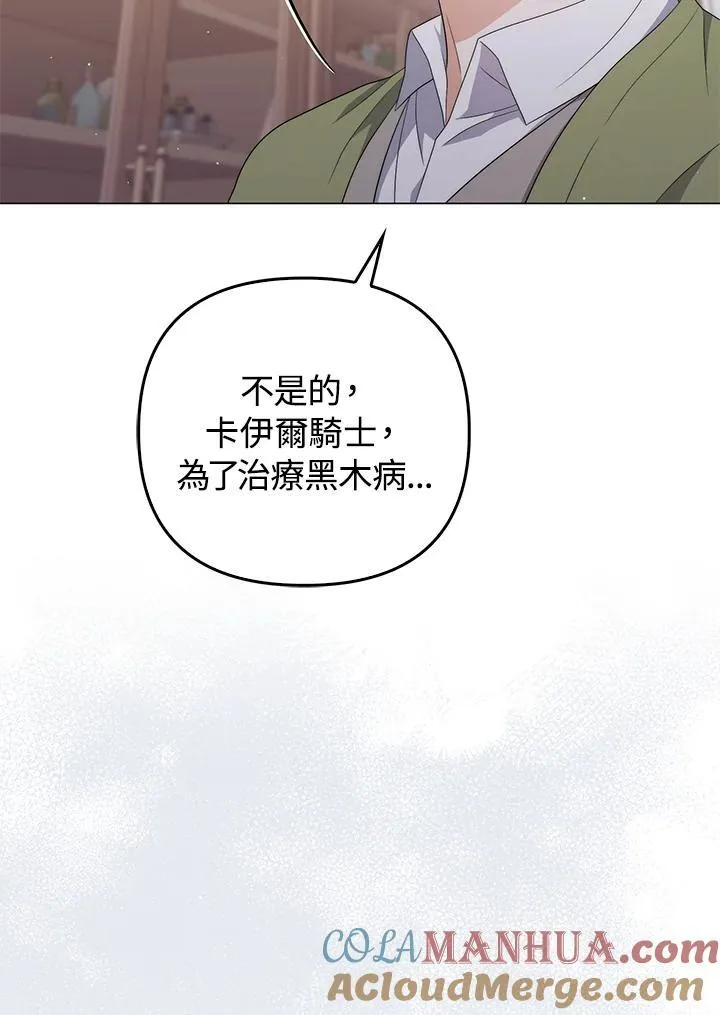 第65话24