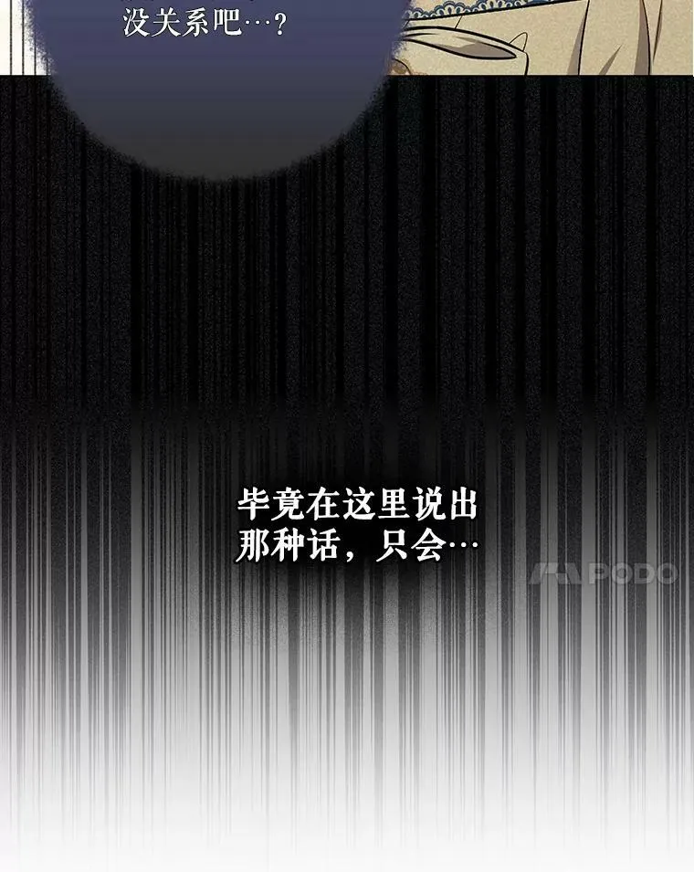 24.挺身而出83