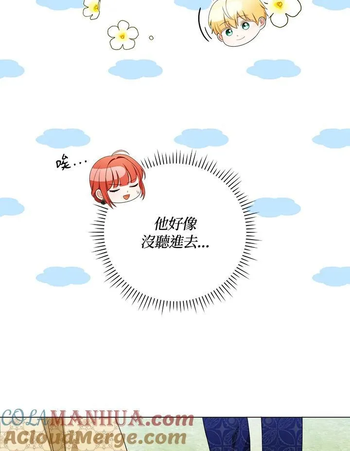 第56话120