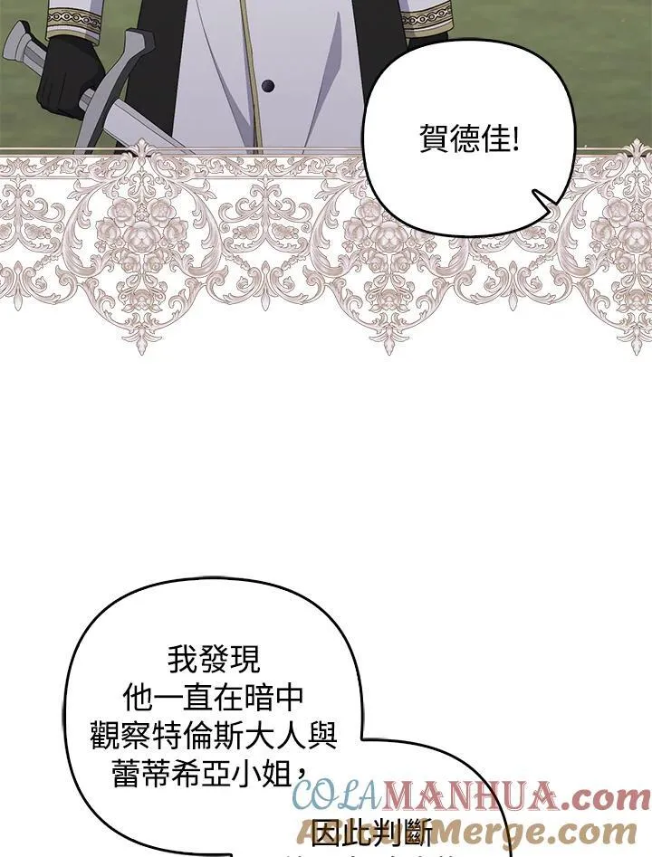 第73话100