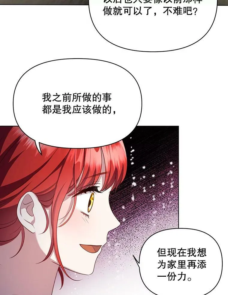 6.逃跑79