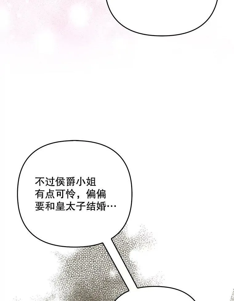 39.未婚妻5