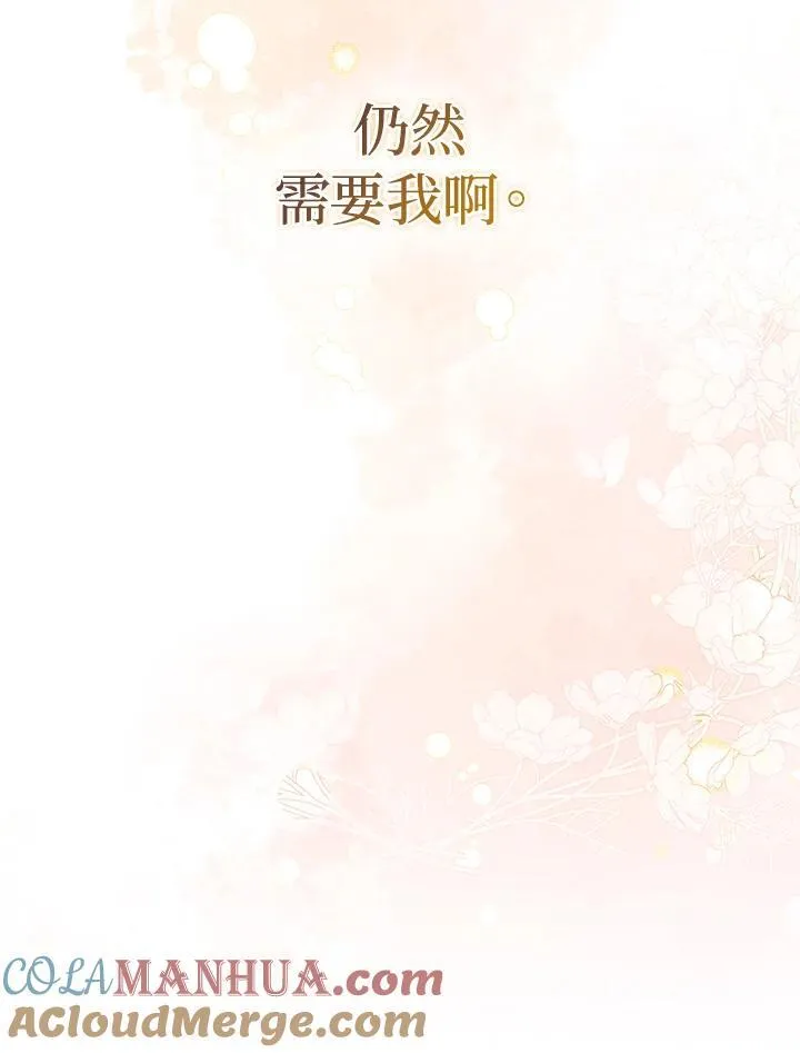 第53话69