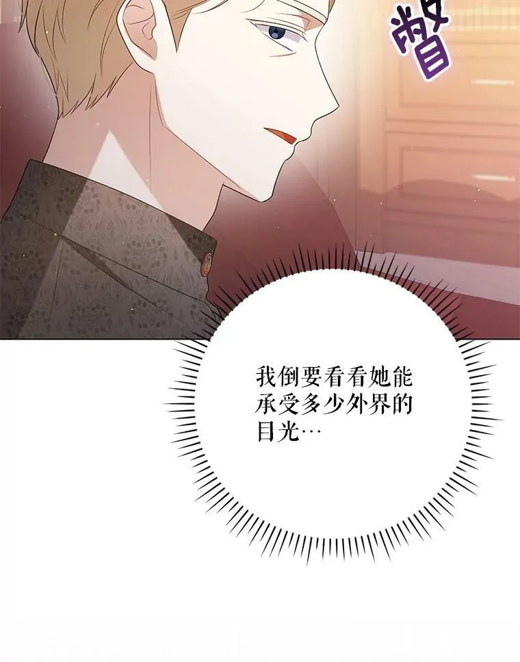 47.恋人109