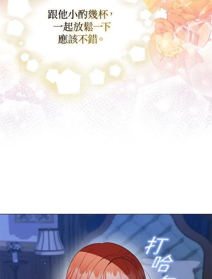 第57话27